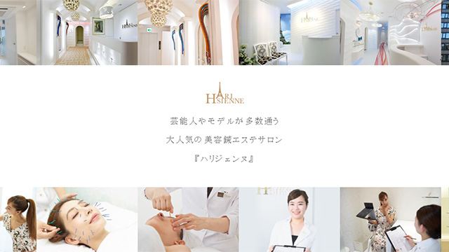 株式会社美容総研